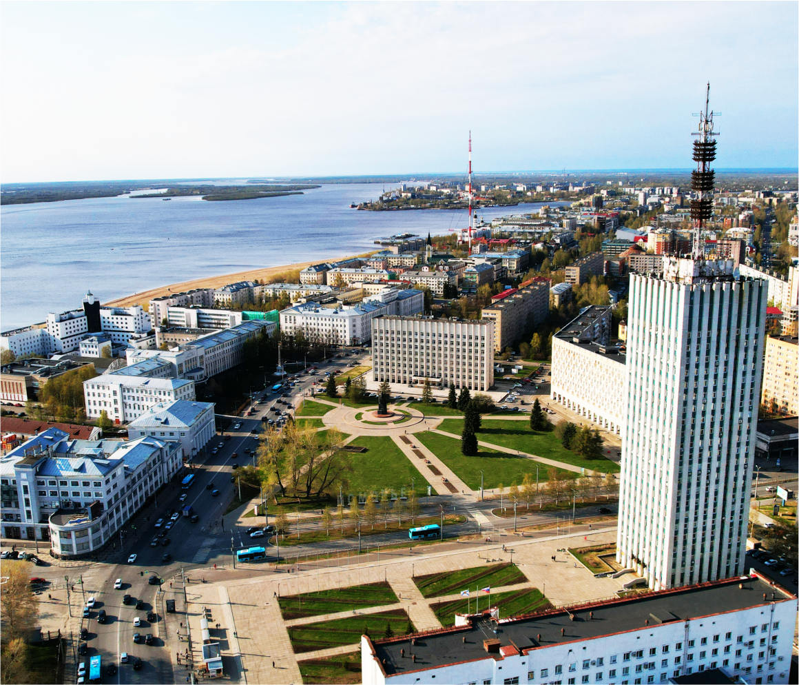 Архангельск